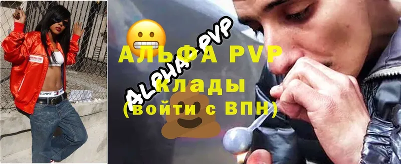 блэк спрут как зайти  купить  сайты  Абаза  Alfa_PVP Crystall 