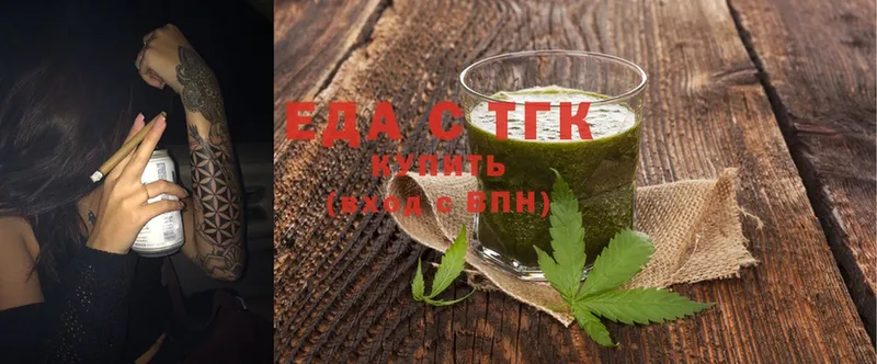 Canna-Cookies конопля  Абаза 