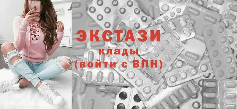 Экстази MDMA  магазин продажи   Абаза 