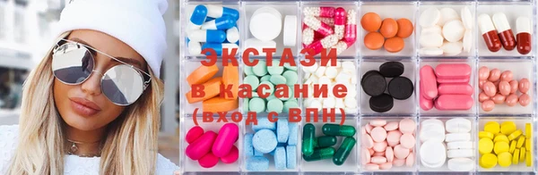 MESCALINE Абаза