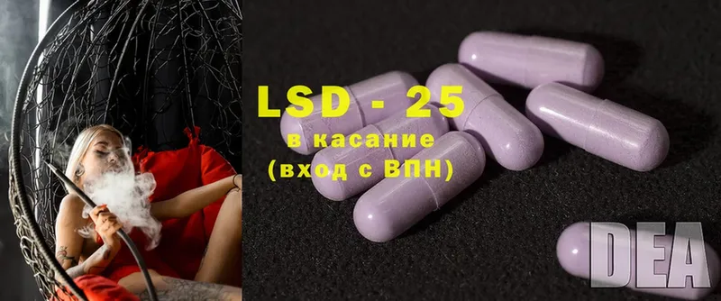 купить наркоту  Абаза  LSD-25 экстази кислота 